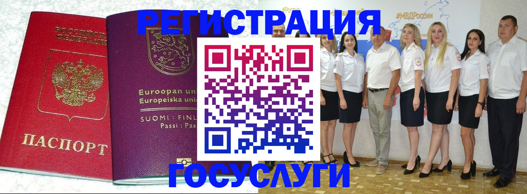 пропишу в квартире в Цимлянске